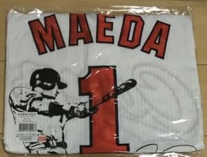 Amazon.co.jp: 広島東洋カープ サイズL 前田智徳 背番号1 ホーム 引退